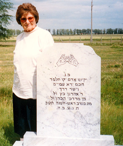 Aaron Katz's headstone