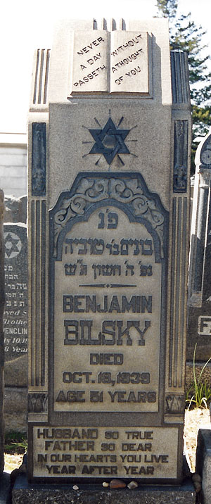 Benjamin Bilsky's headstone