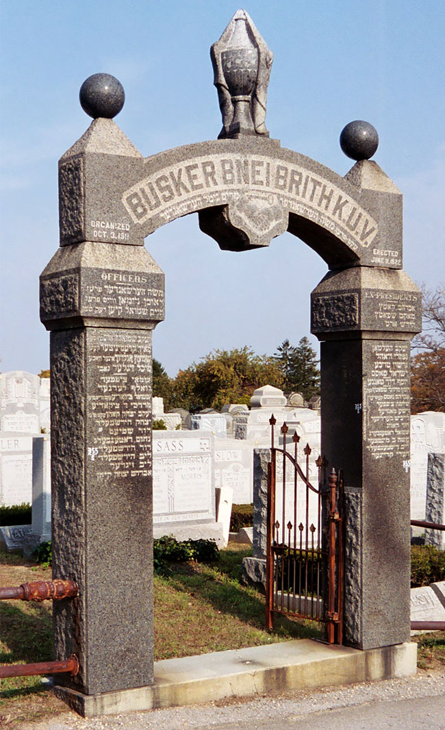 Gate to Busker Bnei Brith Society K.U.V. area 
