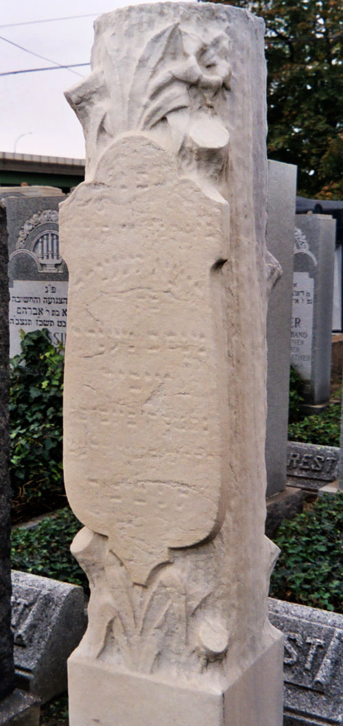 Ida Shaindel Seibel's headstone