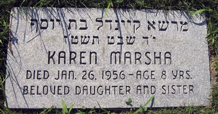 Karen Marsha Seibel's footstone