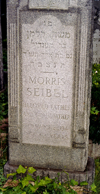 Morris Kalman Seibel's headstone