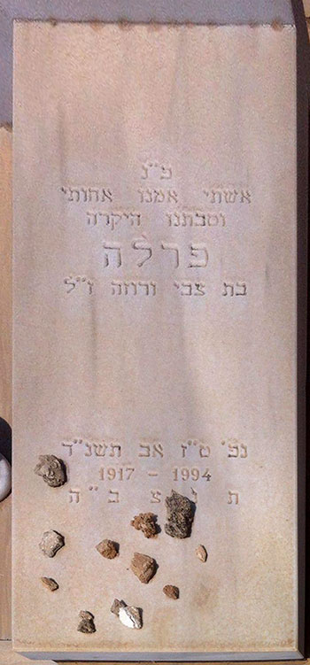 Perla Rosenthal Lewin's gravestone