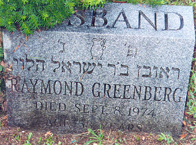 Raymond Greenberg's headstone