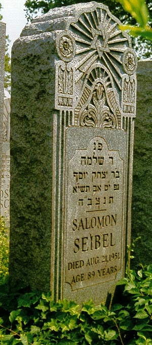 Salomon Seibel's headstone