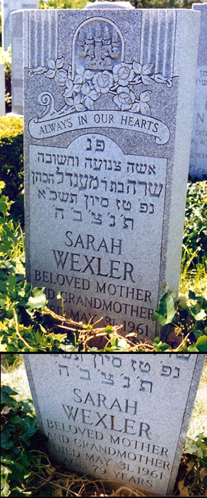 Sarah Seibel Wexler's headstone