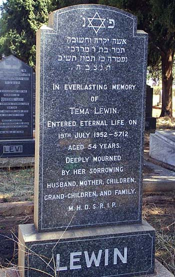 Tema Urbach Lewin's headstone