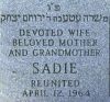 Sadie Miller Perlman's headstone (close-up)